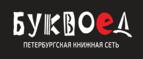 Скидка 5% для зарегистрированных пользователей при заказе от 500 рублей! - Канаш